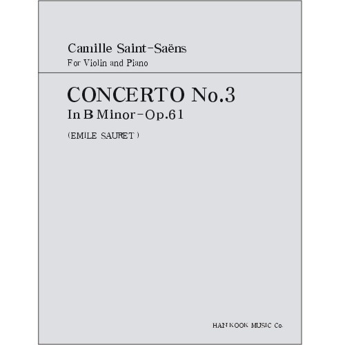 SAINT-SAENS, Camille (1835-1921) Violin Concerto No.3 In B minor Op.61 (SAURET) 생상 바이올린 협주곡 3번 (사우렛 편)