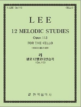 LEE, Sebastian (1805-1887) 12 Melodic Studies  Op.113  For the Cello 리, 첼로 12 멜로디 연습곡