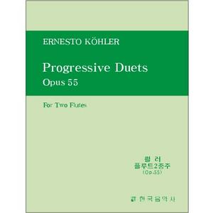KOEHLER, Ernesto (1849-1907) Progressive Duets Op.55 for Two Flutes 쾰러 플루트 이중주